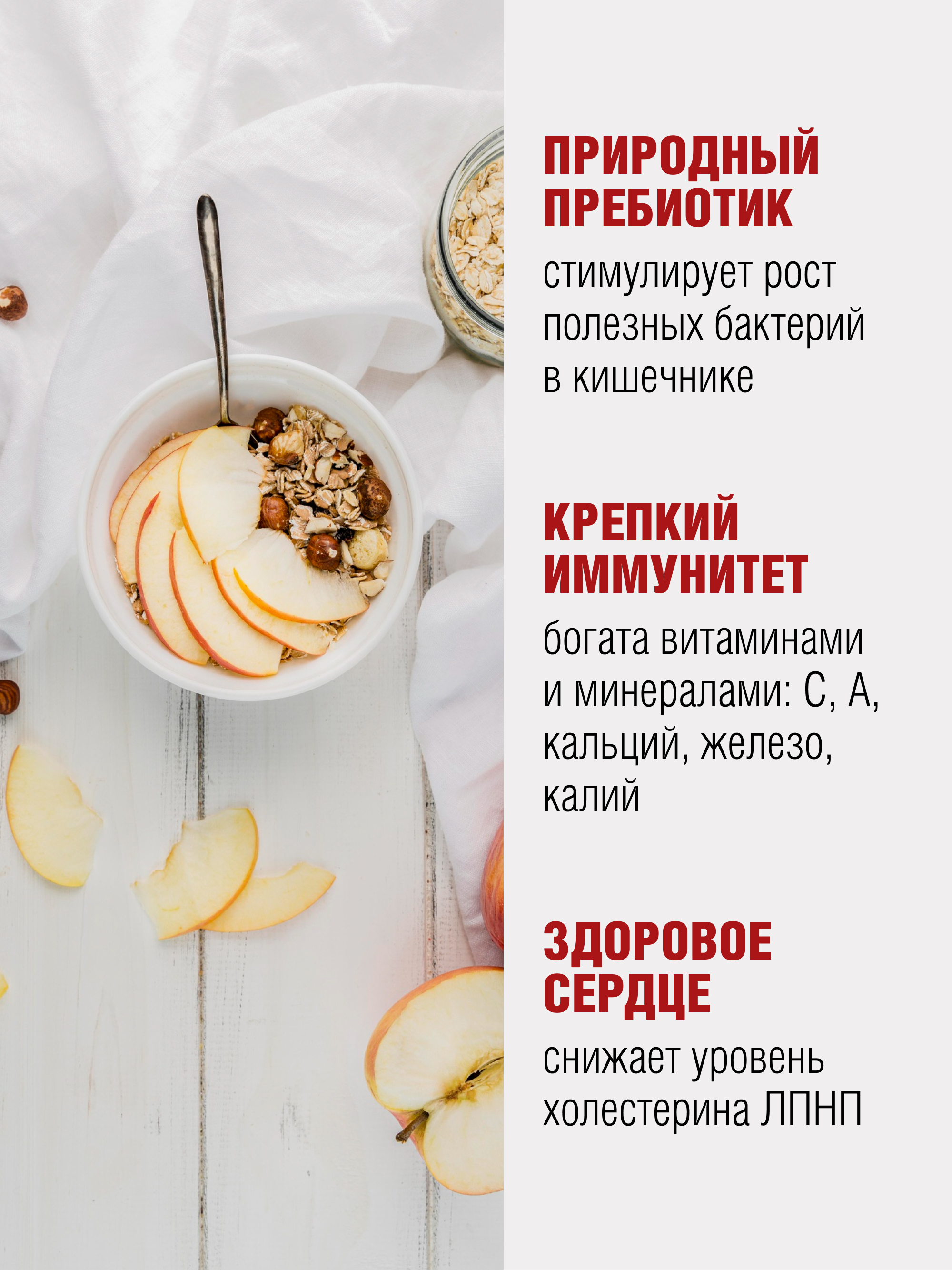 Yappi, Яблочная клетчатка, порошок, 500 г
