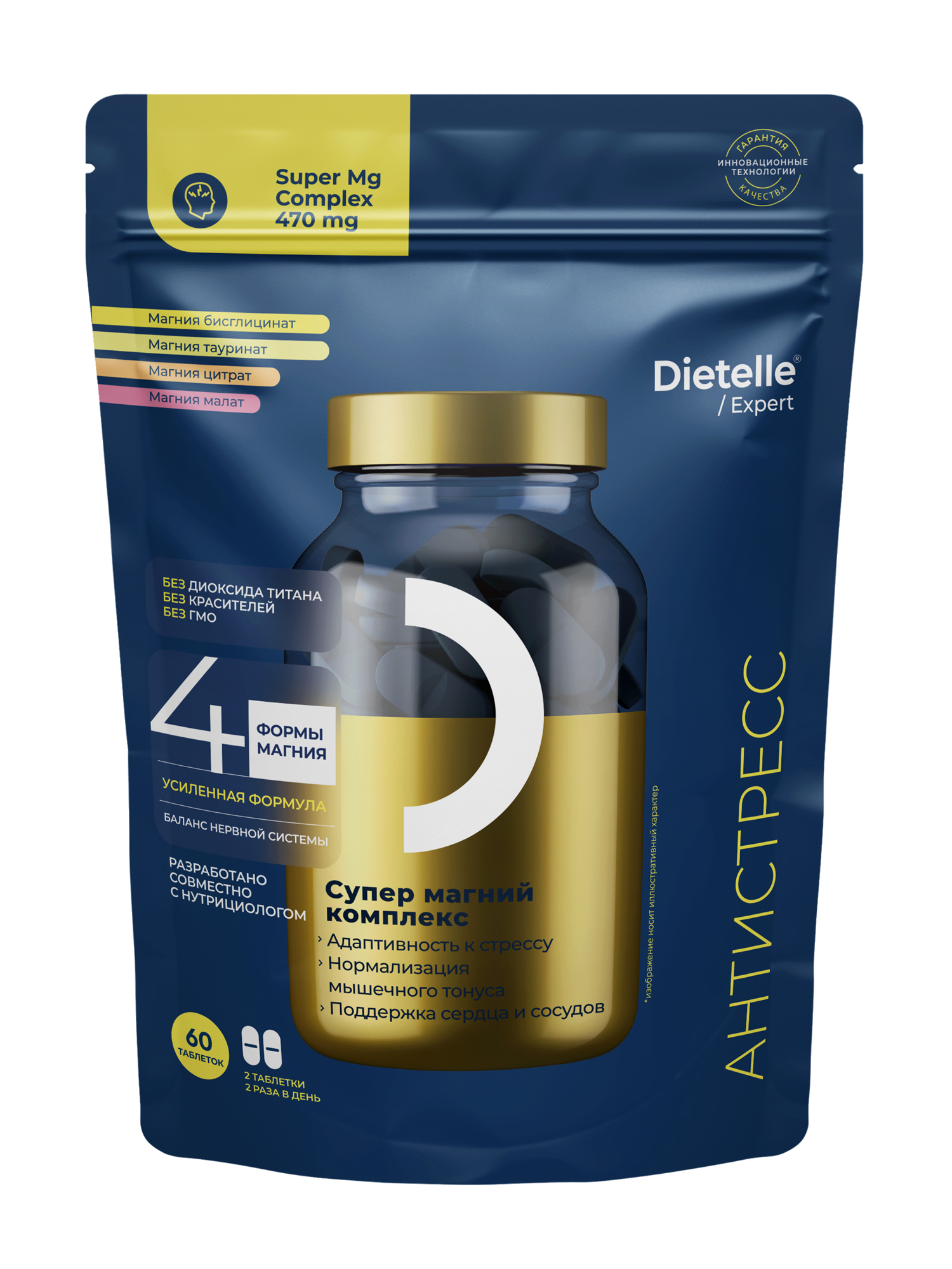 Dietelle, Супер Магний Комплекс, капсулы, 60 шт.