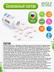 Green Leaf Formula, Колострум (для детей и взрослых), со вкусом ананаса, пастилки, 30 шт.