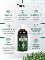 Солагифт, Bioeffectives Клеточный сок пихты сибирской, 30 мл