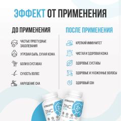 ULTRASUPPS, Цинк (цитрат), капсулы, 60 шт.