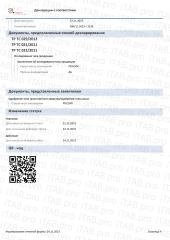 Smartlife, Комплекс «Иммунитет Чебавитки» (для детей), жевательные таблетки, 60 шт.