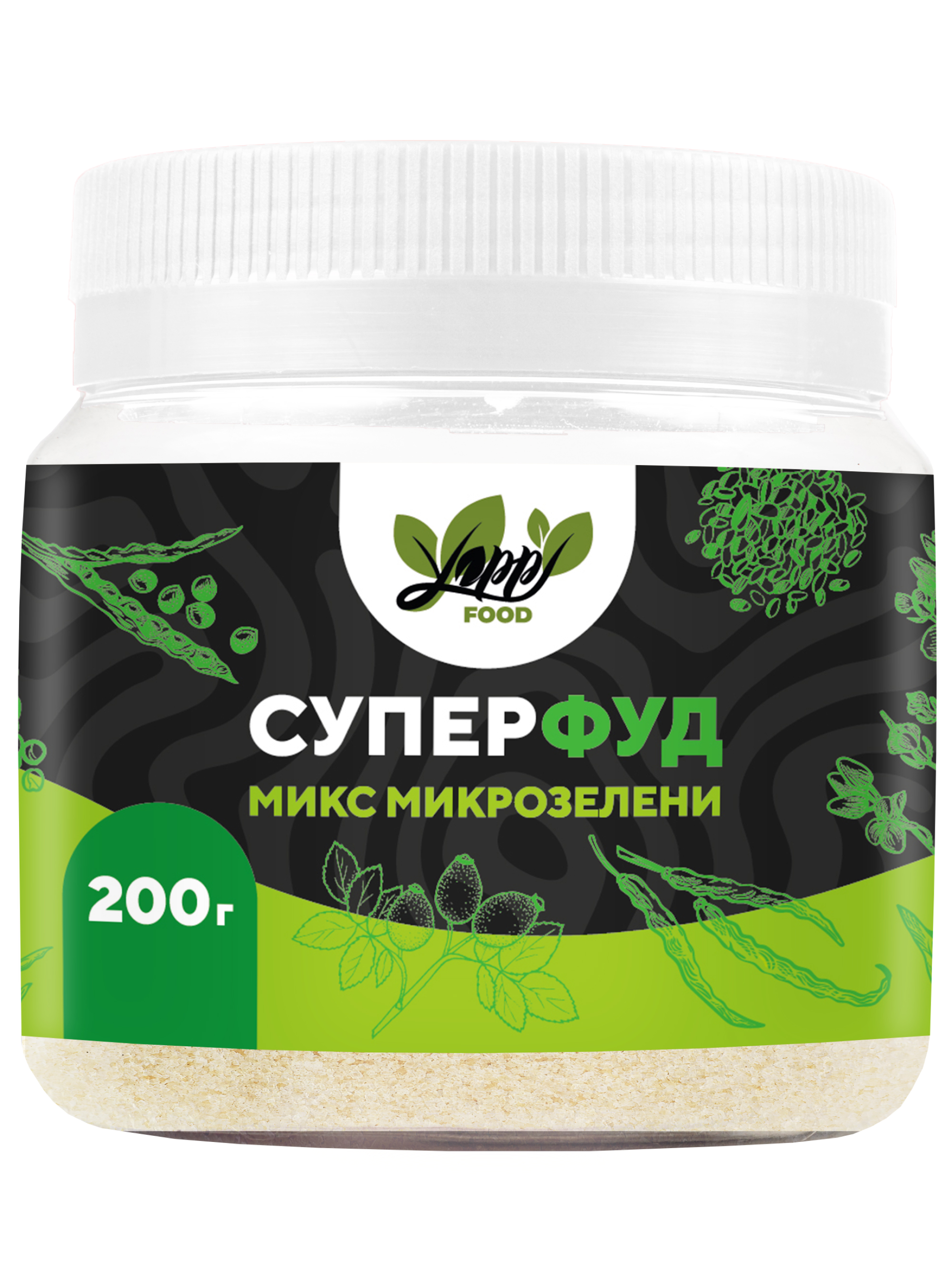 Yappi, Суперфуд Supergreens (клетчатка для кишечника), порошок, 200 г
