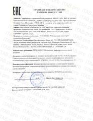 PROSTO COSMETICS, Бальзам-маска «Elixir» для очень сухих и жестких волос, 250 мл