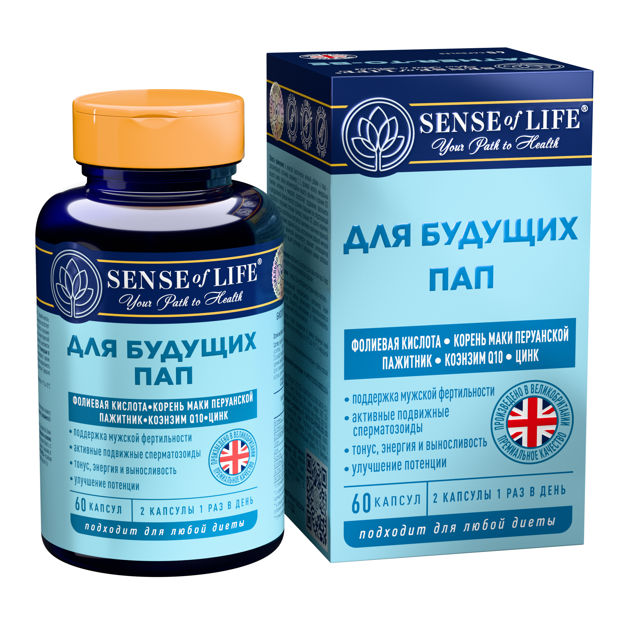 SENSE OF LIFE, Для будущих пап, капсулы, 60 шт.