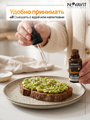 NOVAVIT nutritions, Йодид калия, капли, 30 мл.