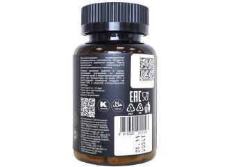 Савитал, Жиросжигающий комплекс «Fat Burner», капсулы, 60 шт.