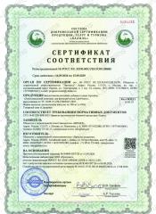Lipomins, Липосомальный комплекс «LipoNeuro» (при нейровоспалении), растительные капсулы, 60 шт.