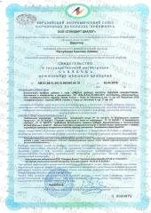 Dr.Zubareva, Омега-3, капсулы, 60 шт.