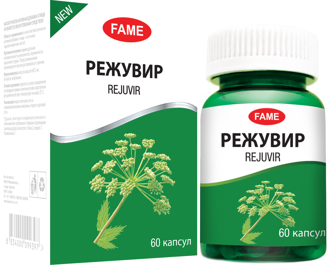FAME, Режувир (для нормализации менструального цикла), капсулы, 60 шт.