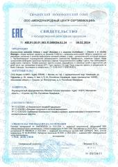 Biomagic, Витамин A, жидкость, 30 мл
