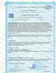 SOLOWAYS, Экстра Омега-3, капсулы, 45 шт.