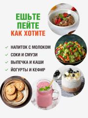 Yappi, Завтрак для микробиоты (желудочный комплекс), порошок, 200 г
