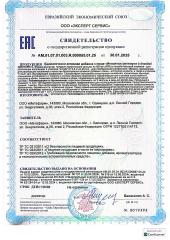 SensumVerum, Инозитол Оптимум, капсулы, 60 шт.