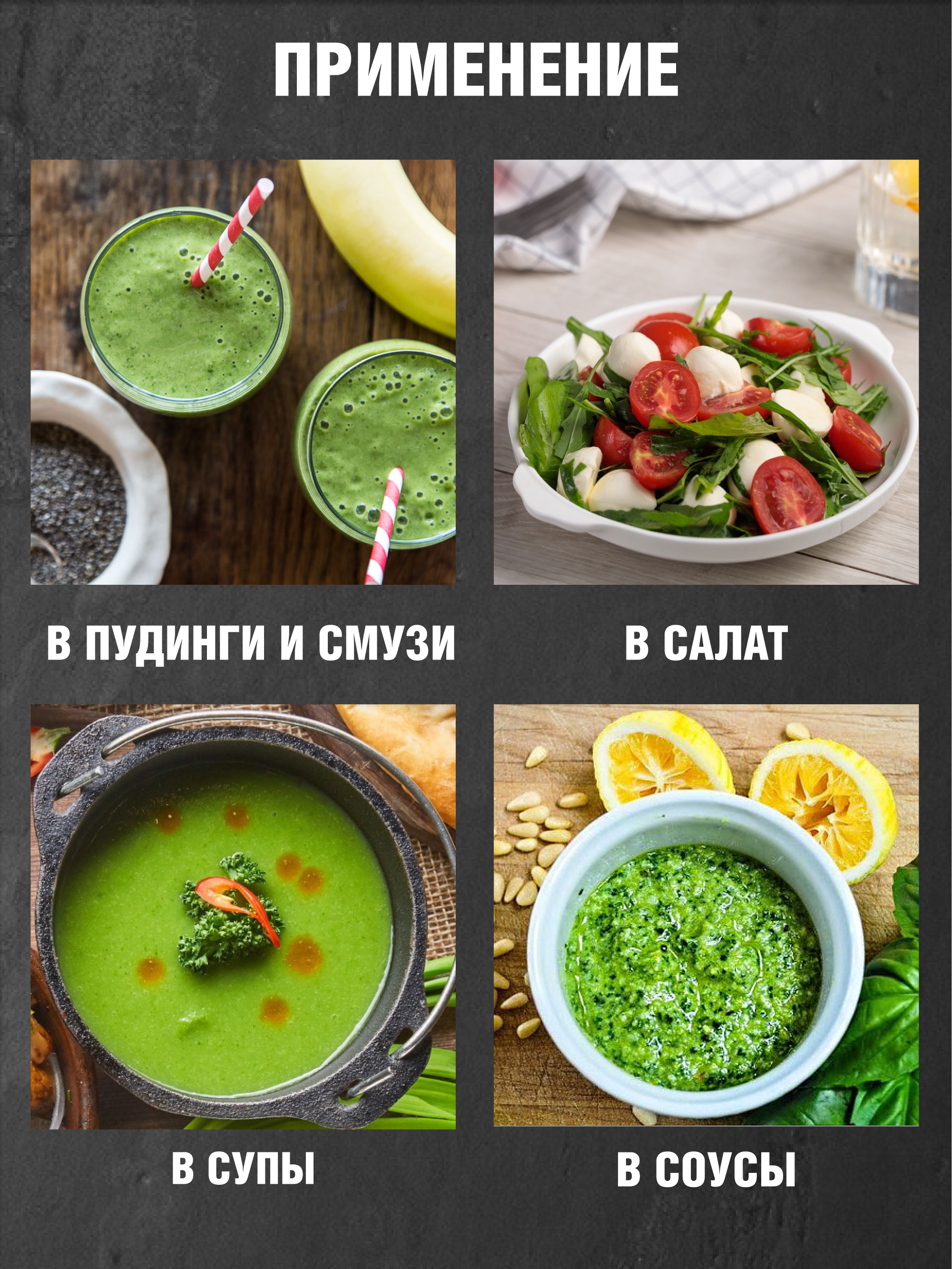 Yappi, Витграсс (порошок ростков пшеницы), 100 г