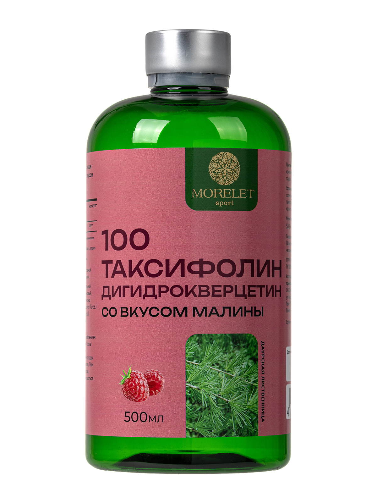 MORELET, Таксифолин, обогащенный дигидрокверцетином, жидкость, 500 мл