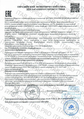 Сиб-Крук, VISION+ Комплекс с коллагеном для здоровья глаз, капсулы, 108 шт.