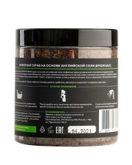 Autherra, Магниевый скраб для тела, 250 г