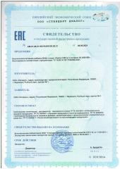 Geltek, Омега-3 + витамин D3, капсулы, 30 шт.