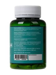 MORELET, Хитозан высокоочищенный, растительные капсулы, 90 шт.