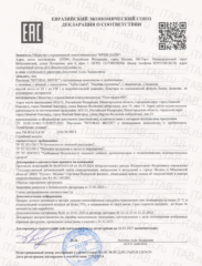 Green voice, «Hitoral Biotic» эвкалипт-мята, пастилки, 50 шт.