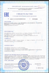 Green Leaf Formula, Витамин D3 (2000 МЕ) + К2 (мк-7), капсулы, 120 шт.