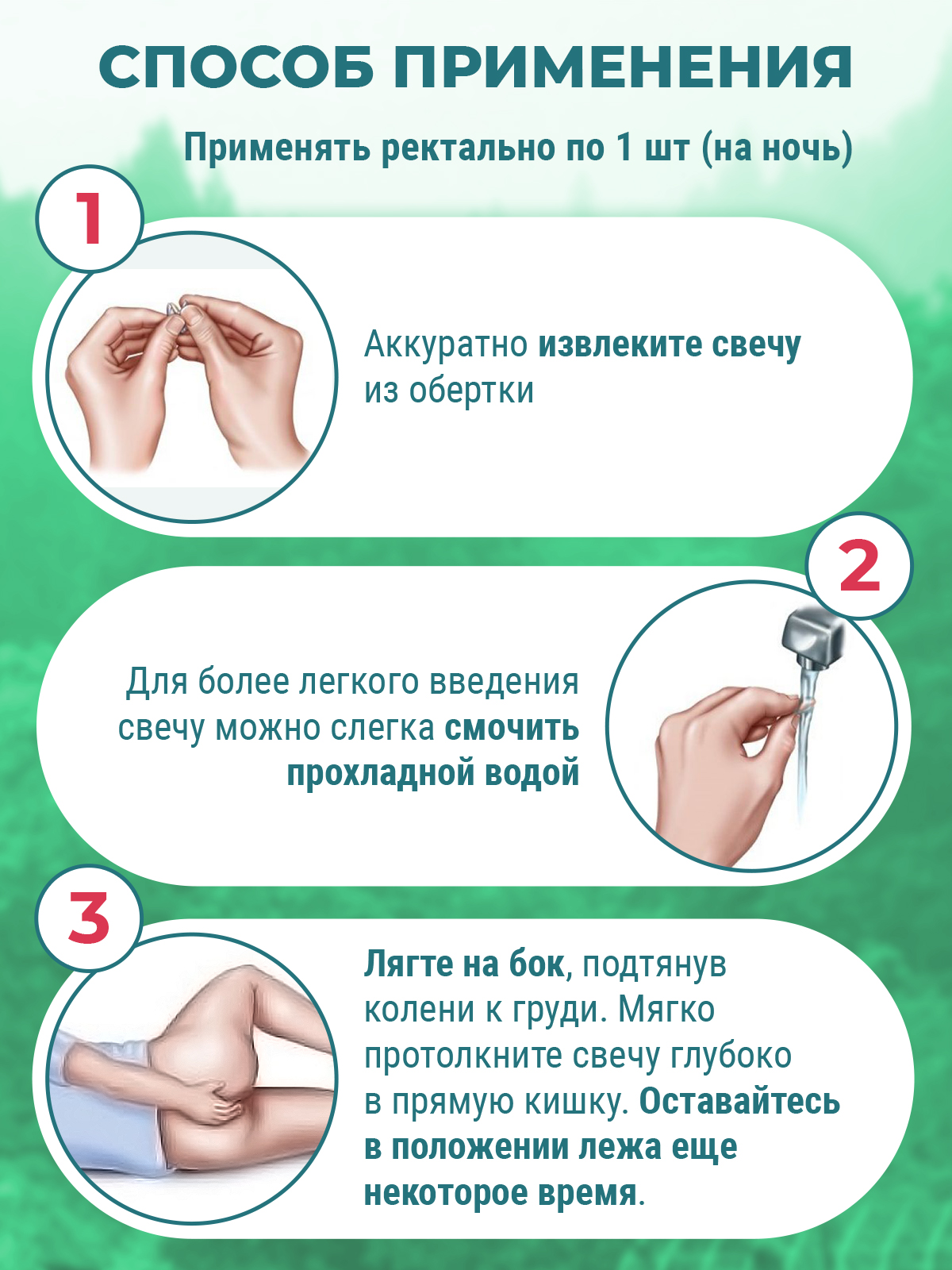 Фунго-Ши, Свечи ректальные «Фунго-Ши Агарик» (для ЖКТ), 10 шт.
