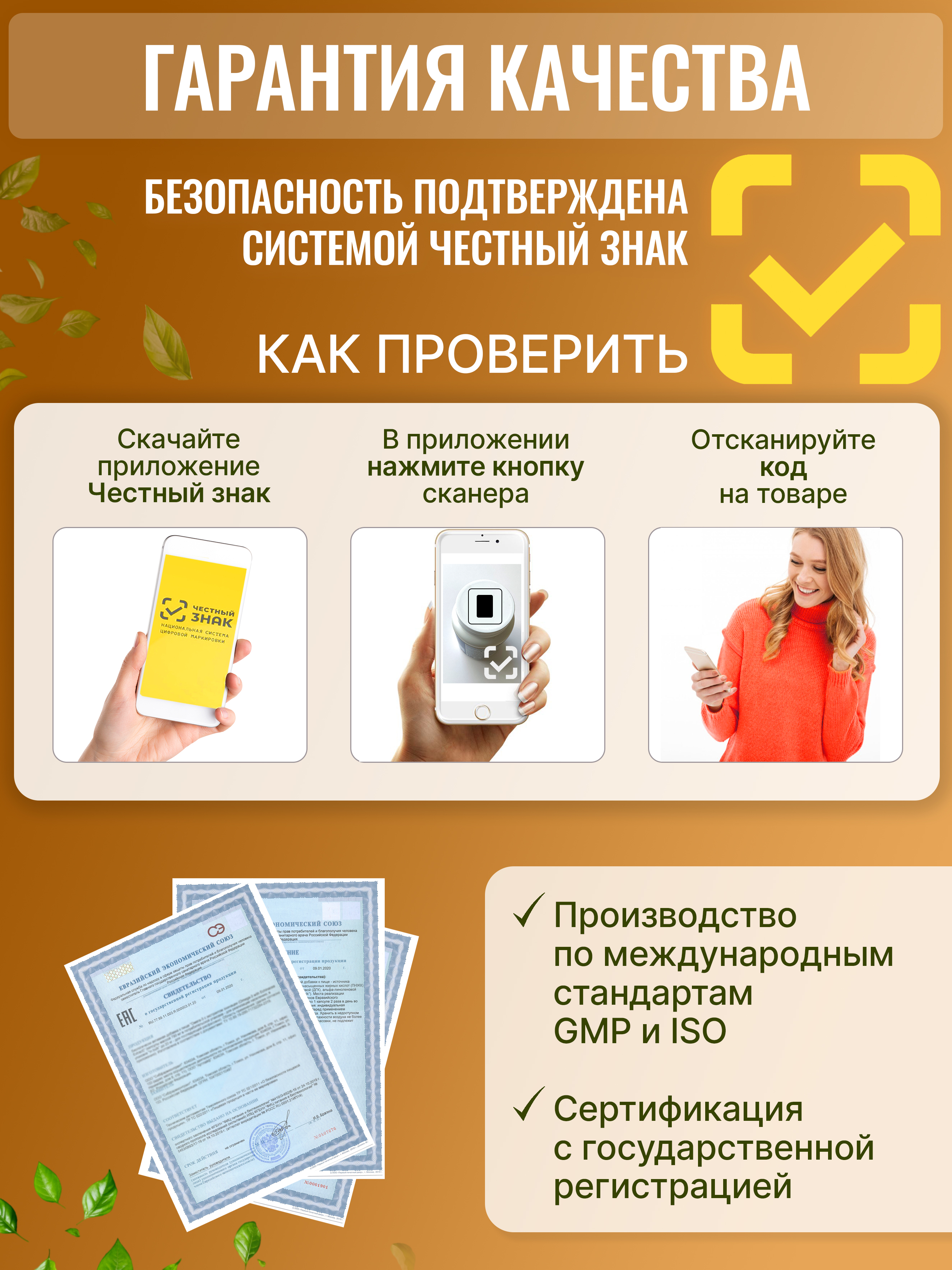 Green Leaf Formula, ОМЕГА 7 масло облепихи (для слизистых ЖКТ), капсулы, 30 шт.