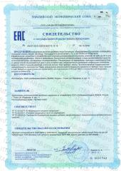 MEDCRAFT, Метабиотик ULTRA, жидкость, 250 мл