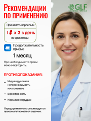 Green Leaf Formula, Магний хелат + витамин В6, капсулы, 120 шт.