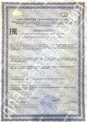 NaturalSupp, Бетаин (гидрохлорид), капсулы, 60 шт.