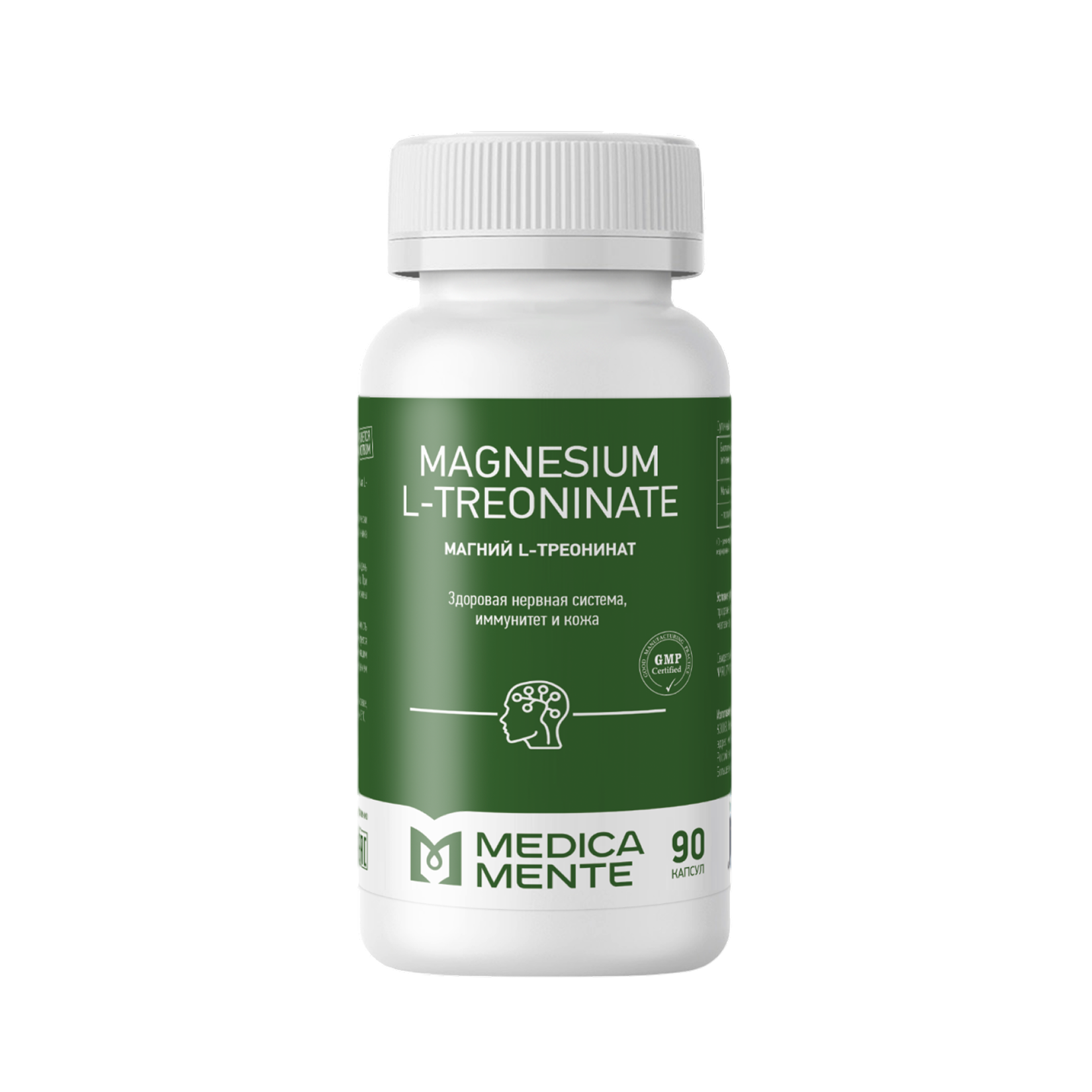 MEDICA MENTE, Магний (L-Треонат), капсулы, 90 шт.