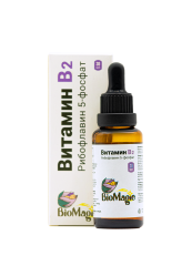 BioMagic, Витамин B2 (рибофлавин-5-фосфат), жидкость, 30 мл