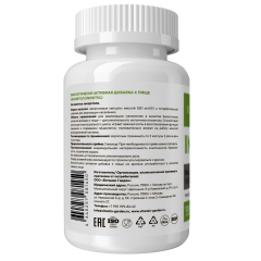 Vitamin Garden, Мио-инозитол, капсулы, 120 шт.