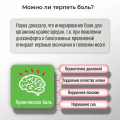Selfdocs, Mover электростимулятор противоболевой, аппарат для снятия боли спазмов мышц и боли в суставах