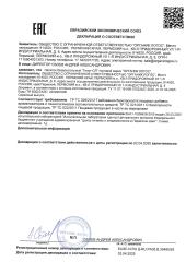 ORGANIC LOGOS, Гипот-Ол (для гипотоников), жидкость, 200 мл