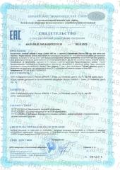 Green Leaf Formula, Глицин + Серин (для спокойствия), капсулы, 60 шт.