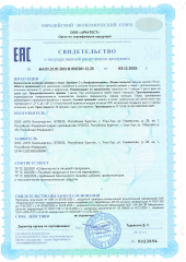 Matwave, Витамин C Ester (аскорбат кальция) с биофлавоноидами, капсулы, 60 шт.