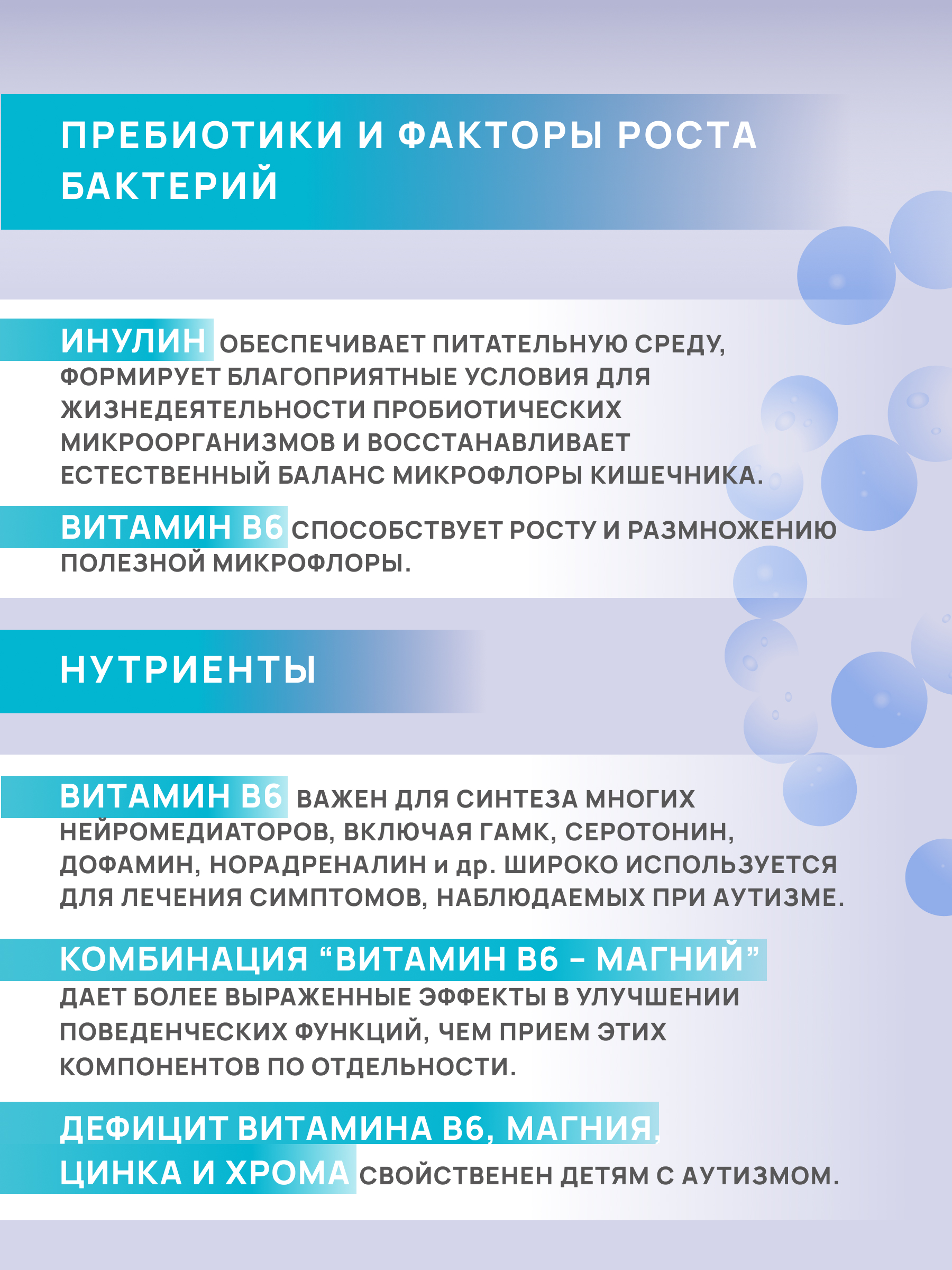 АртЛайф, Панбиолакт Ментал (психобиотик для коррекции работы мозга), капсулы, 60 шт.
