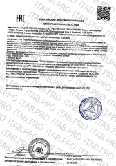NUTRIHEAL, Мембрана яичной скорлупы, капсулы, 60 шт.