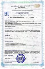 Dietelle, PQQ+ALA (Пирролохинолинхинон с альфа-липоевой кислотой), капсулы, 30 шт.