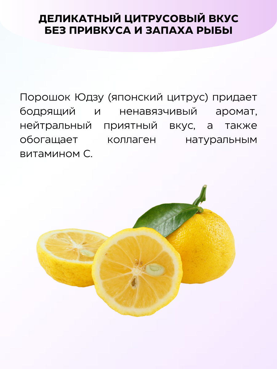 YUUGEN, Коллаген морской пептидный с коэнзимом Q10 и сиаловой кислотой, стики, 28 шт.
