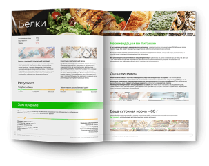 MyGenetics, ДНК тест MySpecial (комплект из 3х ДНК отчетов)