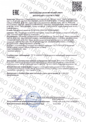 Vitauct, Золотое созвездие (для гигиены и ухода за слизистой носа), спрей, 10 мл