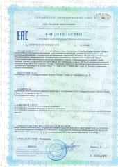 Green Leaf Formula, PROBIOSKIN (комплекс для здоровья кожи и кишечника), капсулы, 60 шт.