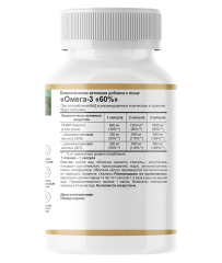 RestartBio, Омега-3, капсулы, 180 шт.