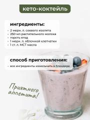 Yappi, Соевый изолят, порошок, 500 г