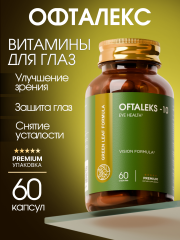 Green Leaf Formula, Офталекс (витамины для глаз), капсулы, 60 шт.