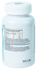 NOVOAGE nutrition, Железо (бисглицинат) + Витамин С, капсулы, 60 шт.