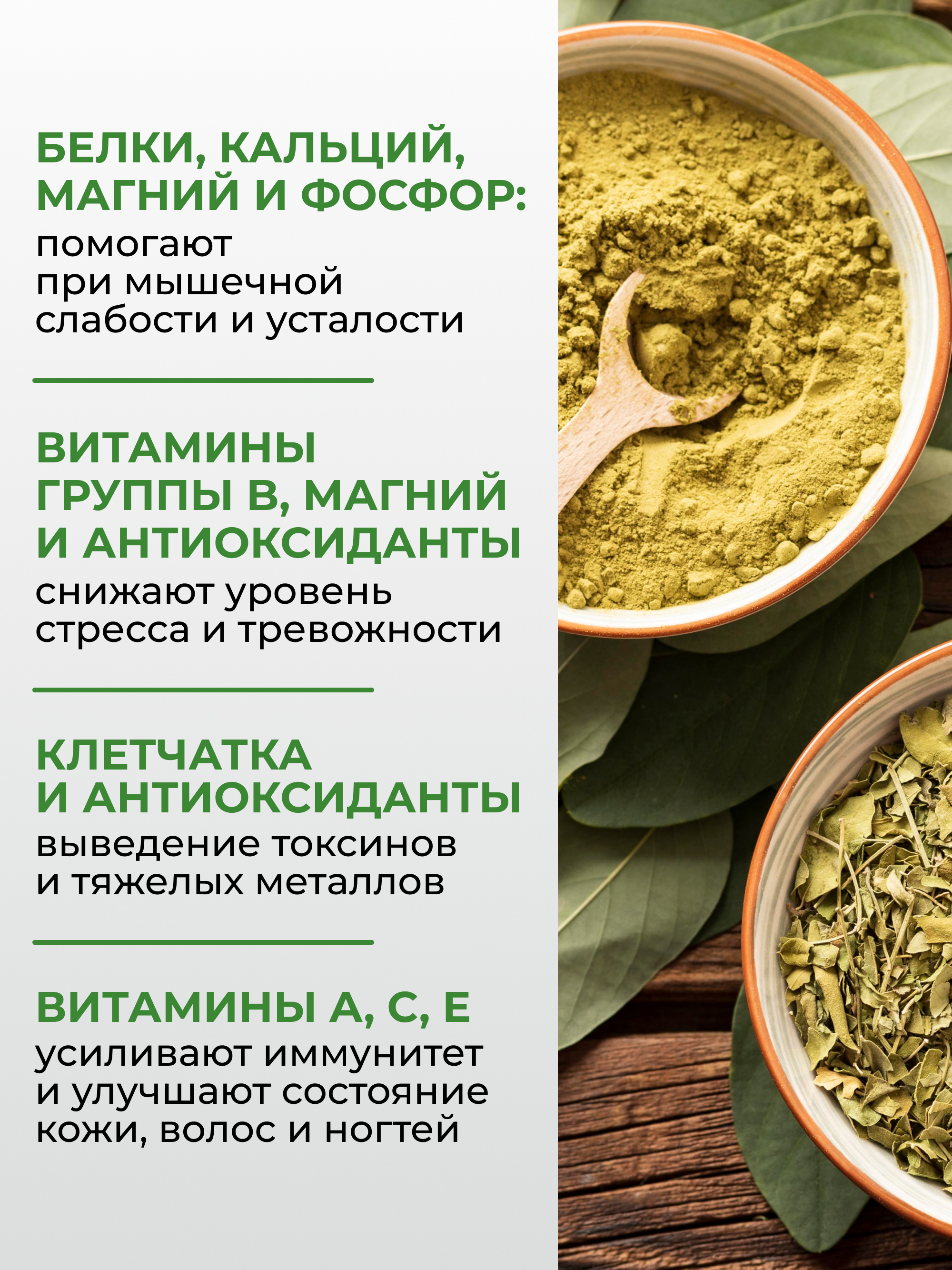 Yappi, Моринга, капсулы, 120 шт.